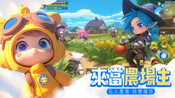 蛋寶物語 screenshot 1
