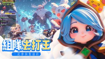 蛋寶物語 screenshot 2