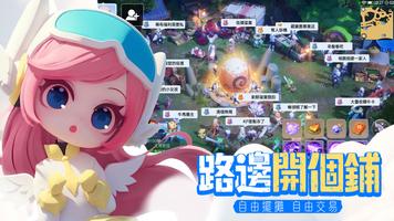 蛋寶物語 screenshot 3