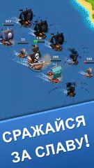 Скачать Idle Pirate Tycoon XAPK