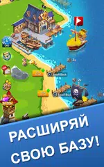 Скачать Idle Pirate Tycoon XAPK