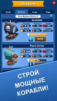 Idle Pirate скриншот 1