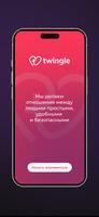 Twingle تصوير الشاشة 3