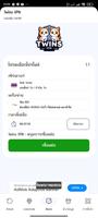 Twins VPN الملصق