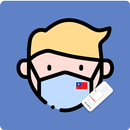 台灣快篩庫存查詢 - 快篩實名制、藥局查詢、即時庫存 APK