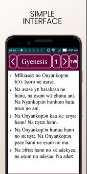 Twi & English Bible Free 截图 12