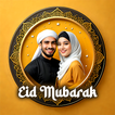 EID Mubarak Photo Frame 2025 আইকন