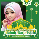 Islamic New Year Frame 1445 H ไอคอน