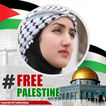 Palestine Photo Frame Zeichen