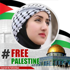 Palestine Photo Frame ícone