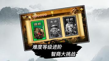 数独 -（数独谜题、数独世界、数字填充、数字谜题）经典消灭数字数独小游戏Sudoku poster