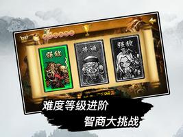 数独 -（数独谜题、数独世界、数字填充、数字谜题）经典消灭数字数独小游戏Sudoku screenshot 2