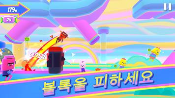 Bounce House 스크린샷 1