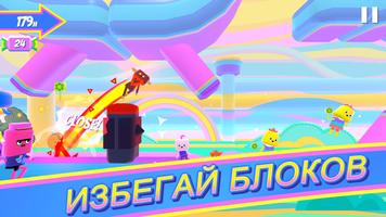 Bounce House скриншот 1