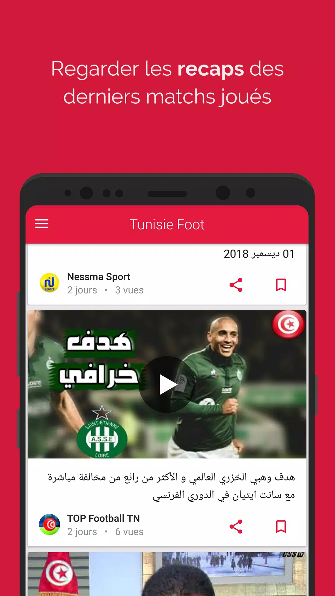 Tunisia Foot: Live Results, Match, Standings for Android - APK Download