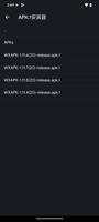 APK.1 安装 screenshot 1