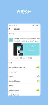 Twidere X 截图 1