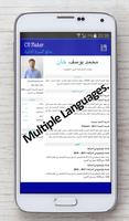 صانع كف الملصق