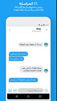 تويتر لايت الملصق