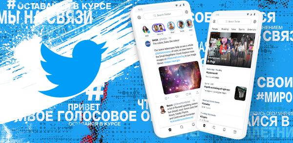 Как скачать последнюю версию X APK  для Android 2025 image