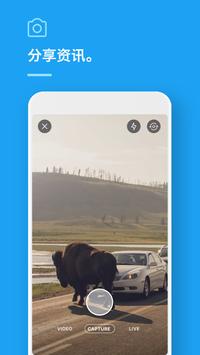 Twitter 截图 4