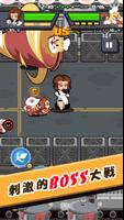 快打亂鬥 screenshot 3