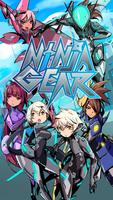 Ninja Gear 포스터