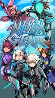 超忍機 Ninja Gear 海報