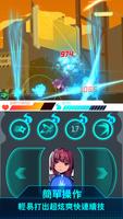 超忍機 Ninja Gear 截圖 1