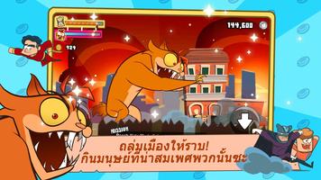 Furball Rampage ภาพหน้าจอ 1