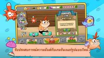 Furball Rampage ภาพหน้าจอ 2