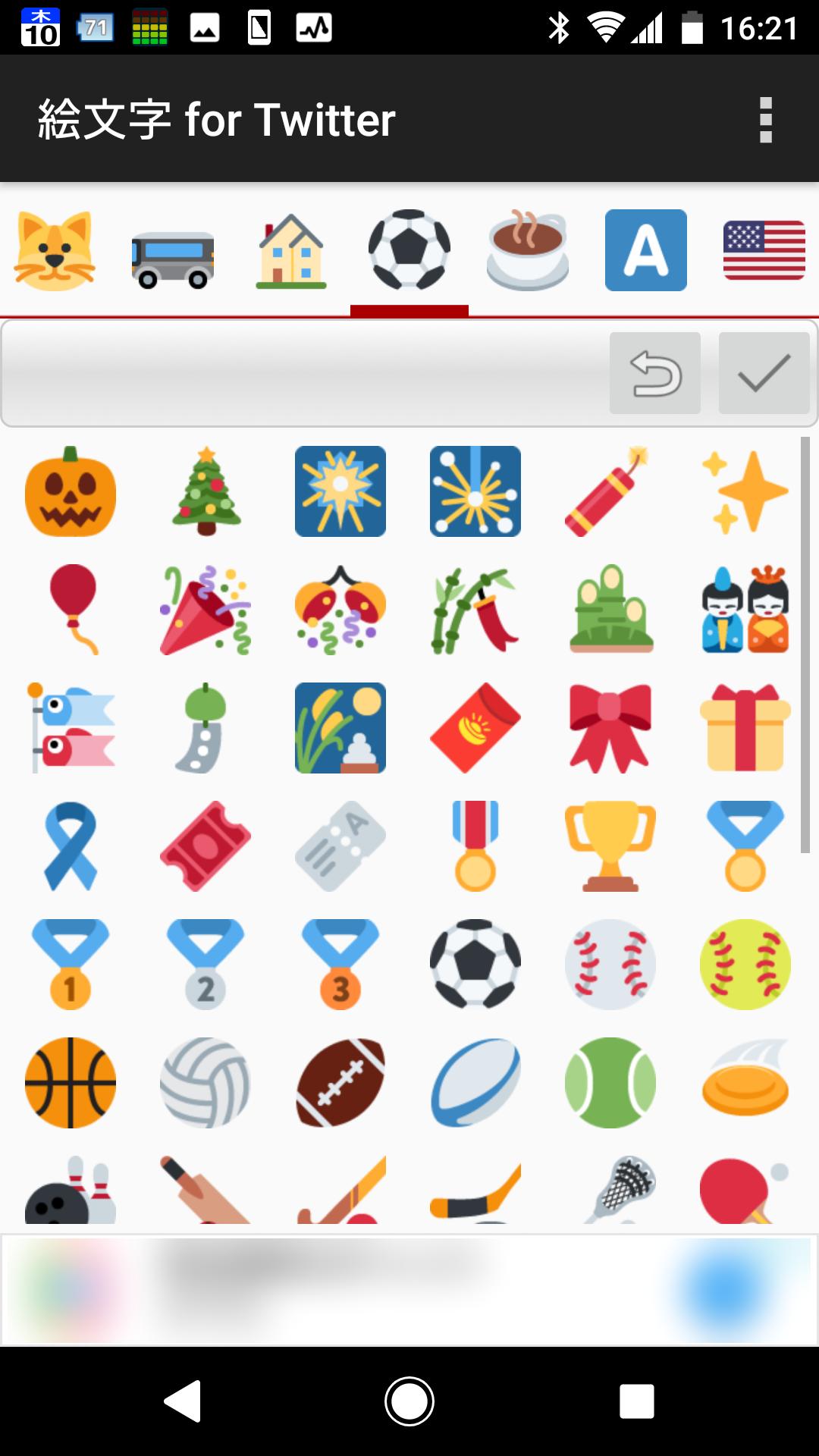 Android 用の 絵文字 For Twitter Emojipicker4t Apk をダウンロード