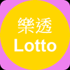 APK Taiwan Lotto