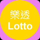 APK Taiwan Lotto