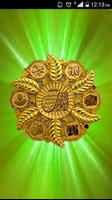 Islamic Duas(Subh,Sham) 海報