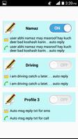 Auto reply স্ক্রিনশট 1