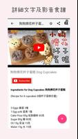 Two Bites 截圖 1
