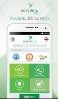 easyBills ภาพหน้าจอ 3