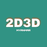Myanmar 2D3D আইকন