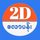 2D Law Pan APK