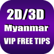 2D/3D Myanmar VIP Free Tips