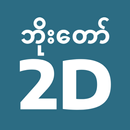 BoTaw 2D APK