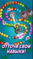 Шарики Стрелять: Violas Quest скриншот 2