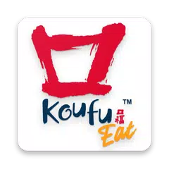Koufu Eat アプリダウンロード