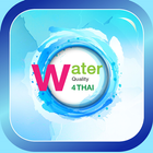 Water Quality 4Thai icon
