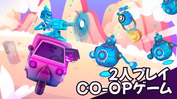 Back2Back: 2人プレイCo-opゲーム ポスター