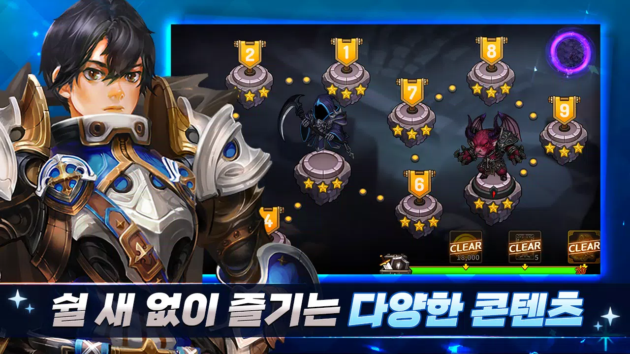 Android용 던전 슬레이어 이동 액션 Srpg Apk 다운로드