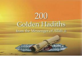 200 Golden Hadith الملصق