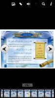 برنامه‌نما 200 Golden Hadith عکس از صفحه