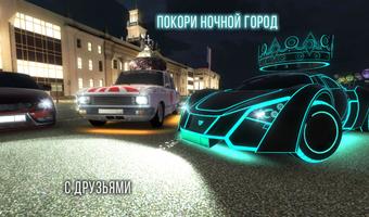 Russian Rider Online скриншот 1
